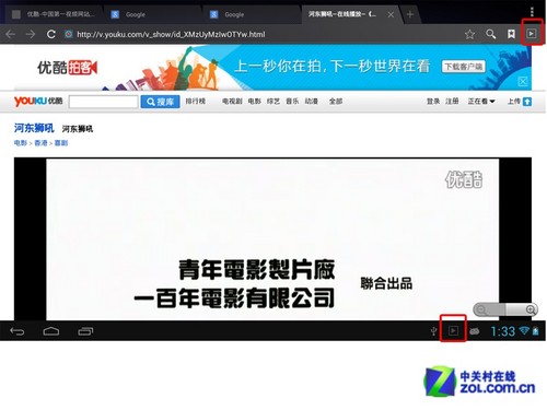 л ˫˶ԱNote10.1 