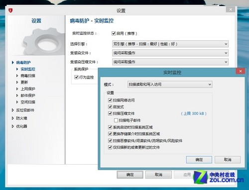 ˫���汣��ƽ����G Dataȫ���ܰ�ȫ���� 