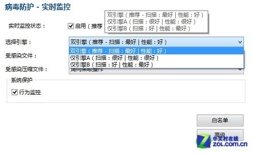 ˫���汣��ƽ����G Dataȫ���ܰ�ȫ���� 