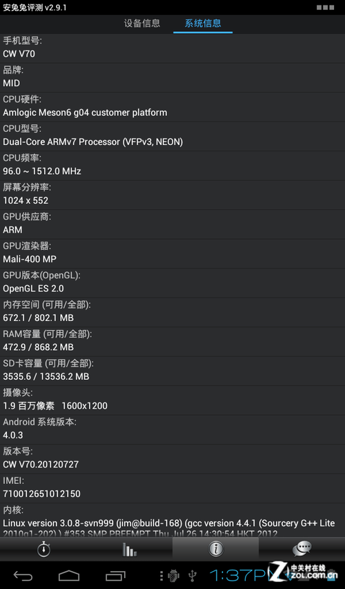 Լ۱7IPS˫ ΪV70 