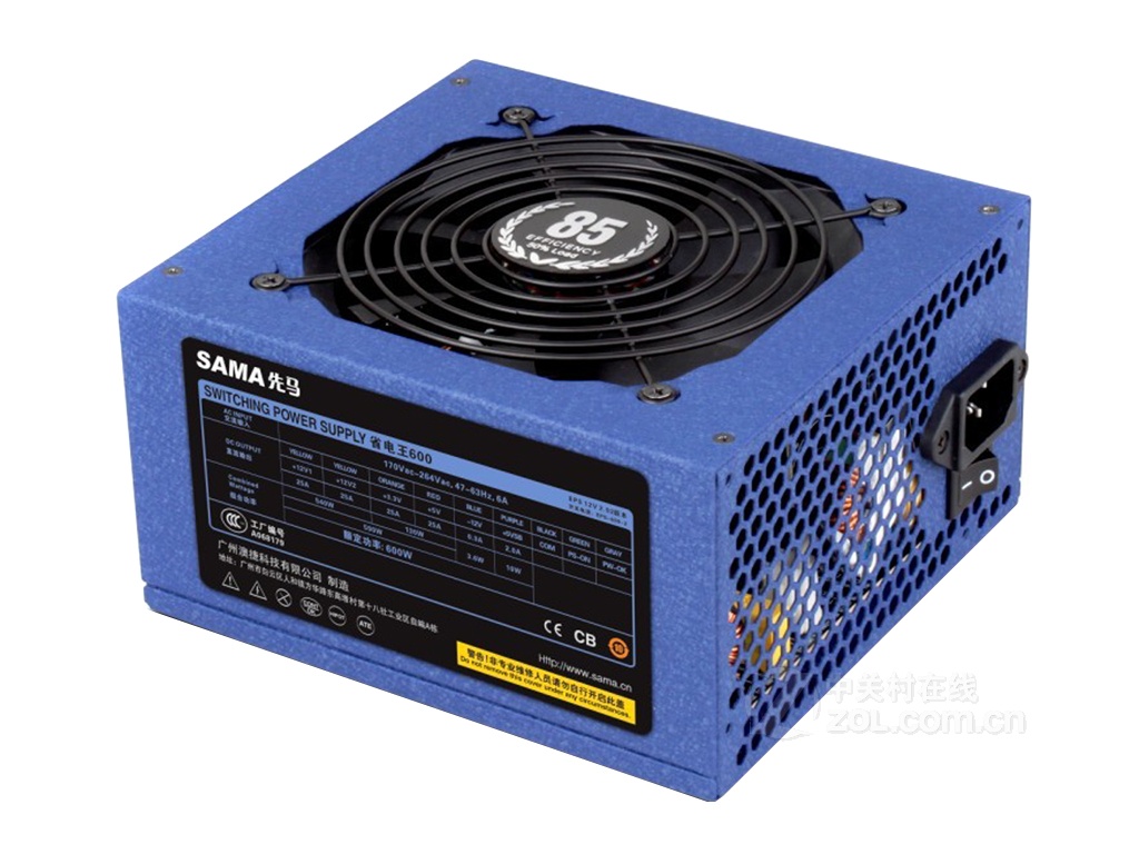 先马省电王600