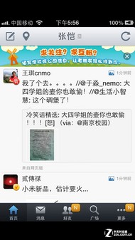 618App ʵiPhone 5Ӧúڱ 