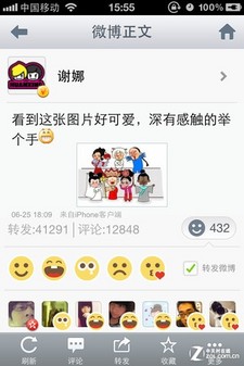 iPhone 5һҹ䳤 ˭ֿ˭ 