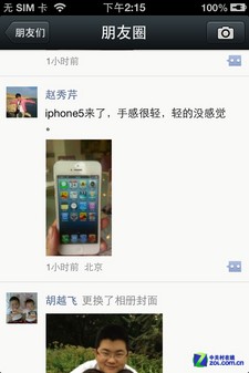 618App ʵiPhone 5Ӧúڱ 