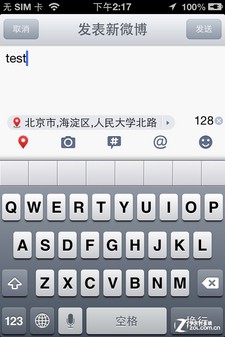618App ʵiPhone 5Ӧúڱ 