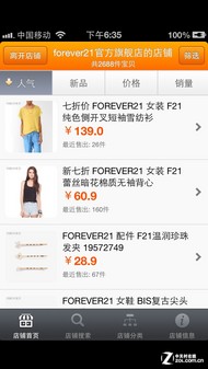 618App ʵiPhone 5Ӧúڱ 