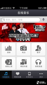 618App ʵiPhone 5Ӧúڱ 