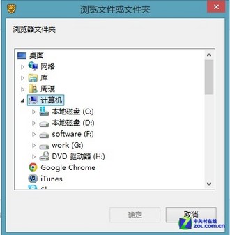 白名单安全快捷 瑞星杀毒软件V16体验