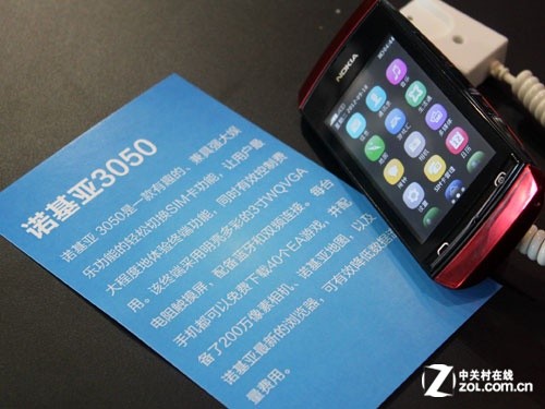 ��ΪWP8����� ŵ����808/Ashaϵ��չ�� 