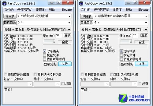 ߴ洢 AirFlashӦ 