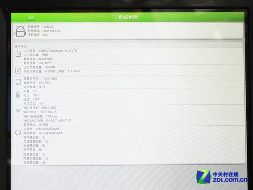 21.5吋安卓系统!优派触摸显示器首测