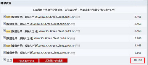 微端网游排行榜_微端网页游戏:网络游戏的新热点(2)