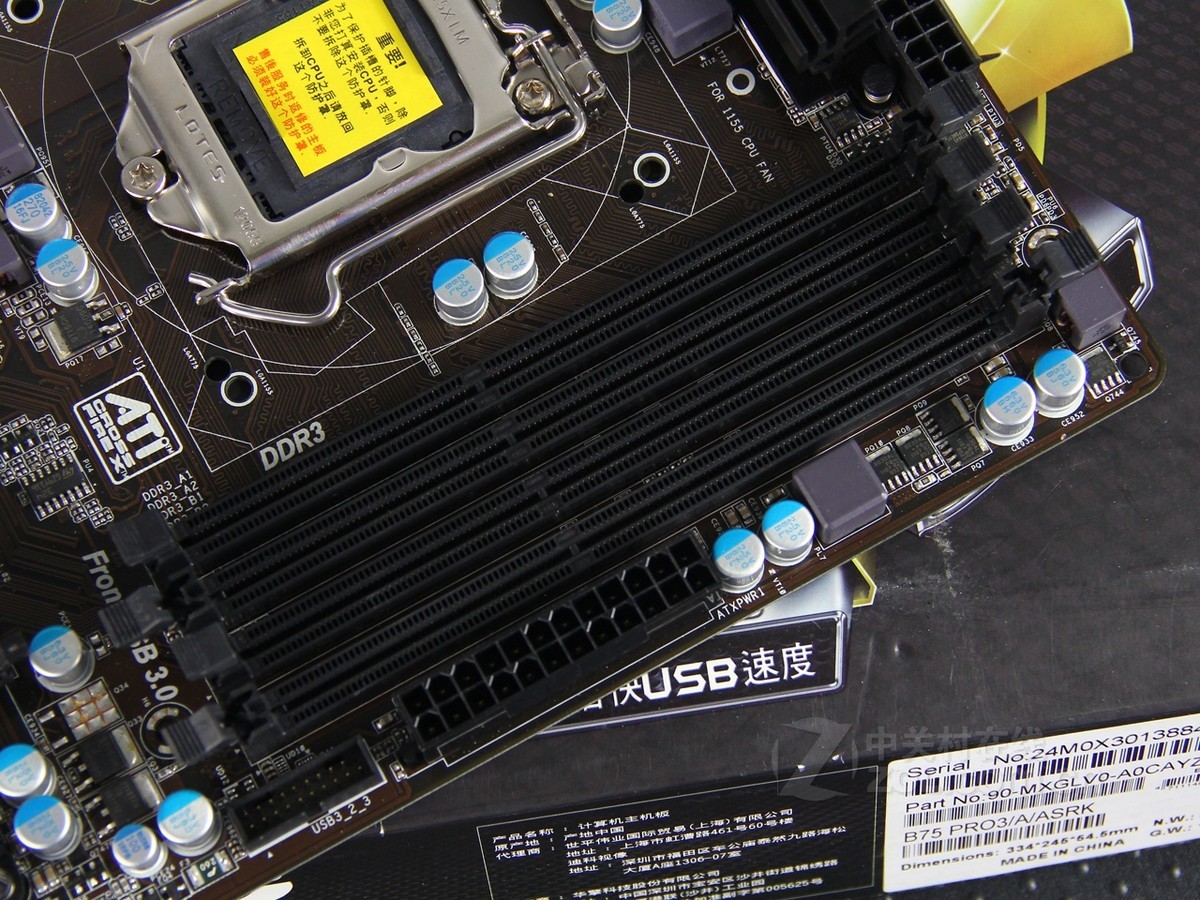 【高清图】 华擎(asrock)b75 pro3实拍图 图54
