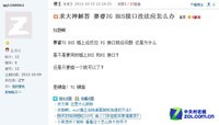 外设门诊:赛睿7G USB接口没法用怎么办