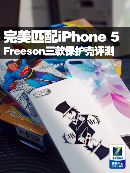 ƥiPhone5 Freeson 