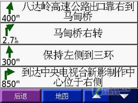 GARMIN任我游300导航仪首次深度评测