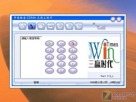 ����绰���� 