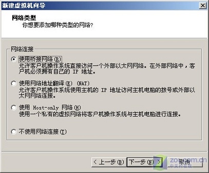 ZOL菜鸟学堂 如何让老电脑实现虚拟化