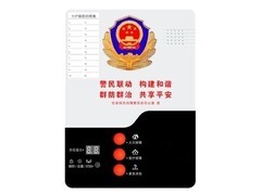 ���� DW-110S2