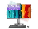 攀升A3 Pro(J4125/8GB/256GB/集显/23.8英寸)